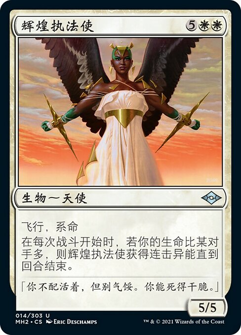 Glorious Enforcer