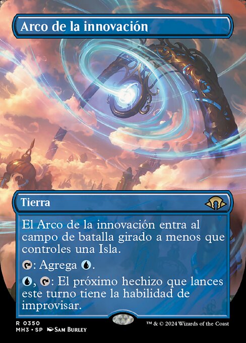 Archway of Innovation