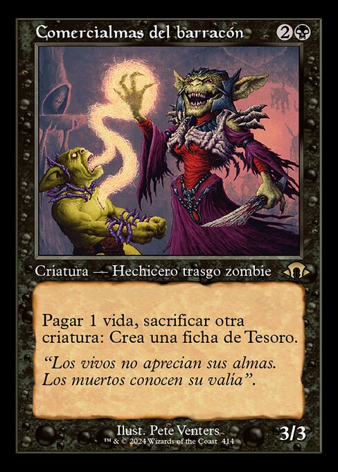 Comercialmas del barracón