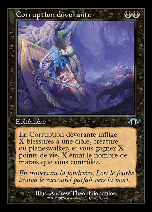 Consuming Corruption