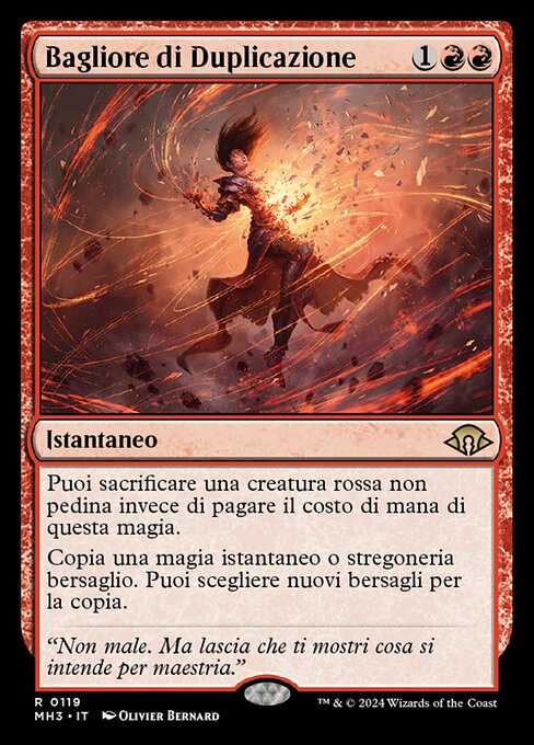 Bagliore di Duplicazione