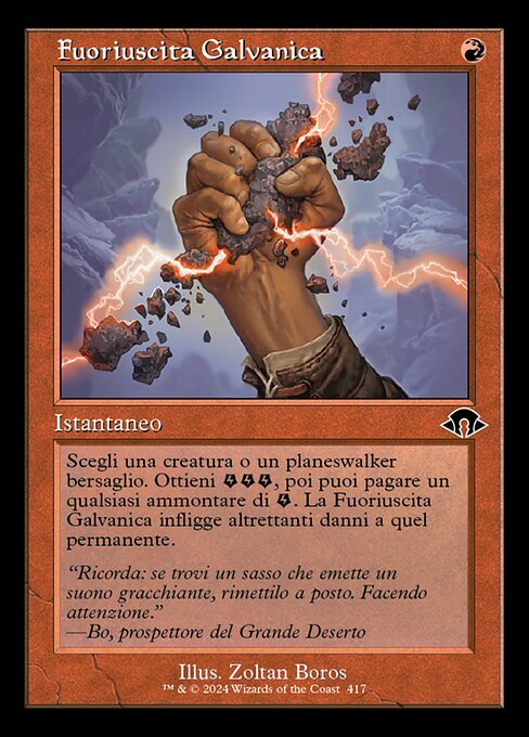 Fuoriuscita Galvanica