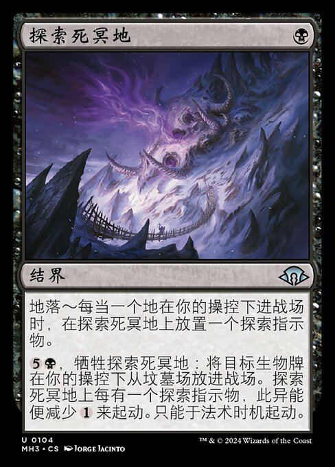 Quest for the Necropolis