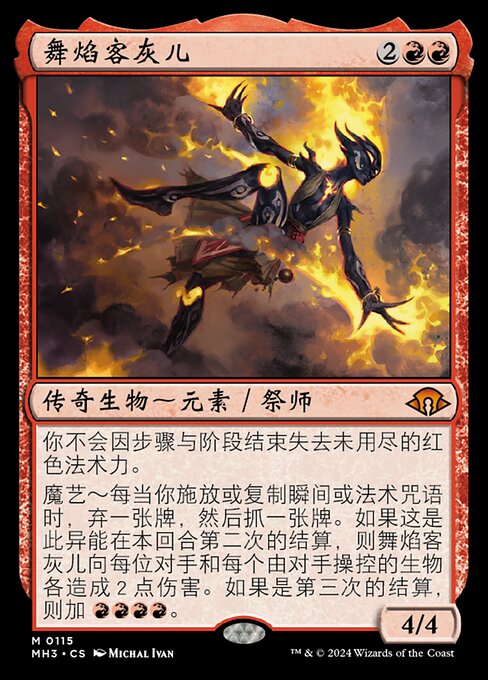 Ashling, Flame Dancer