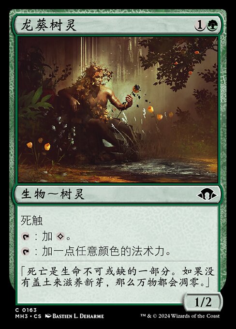 Nightshade Dryad