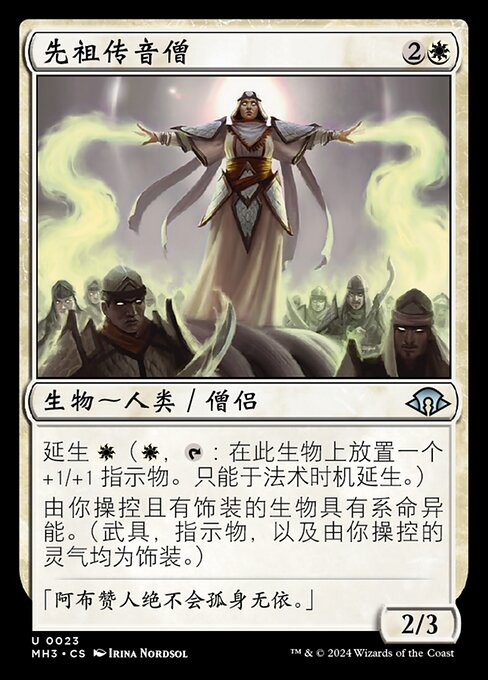 Envoy of the Ancestors