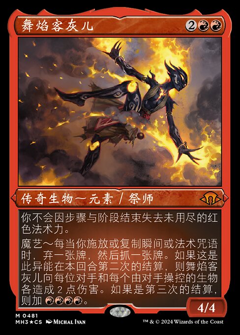 Ashling, Flame Dancer