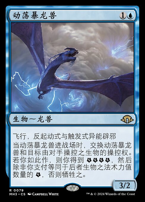 Volatile Stormdrake