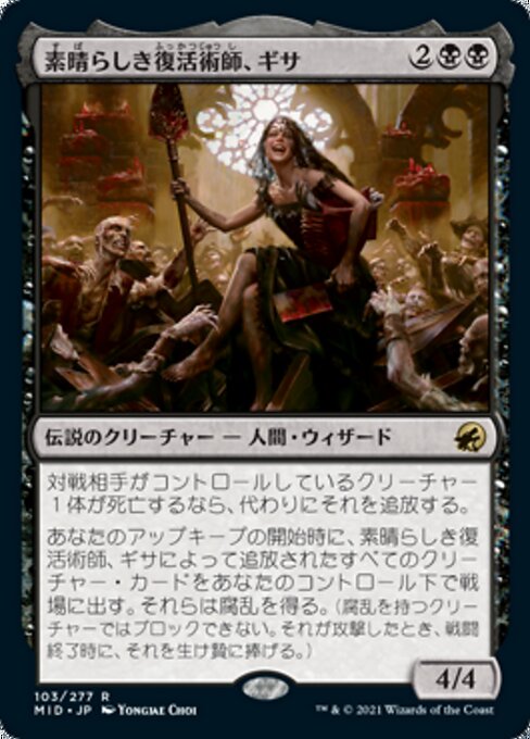 Gisa, Glorious Resurrector