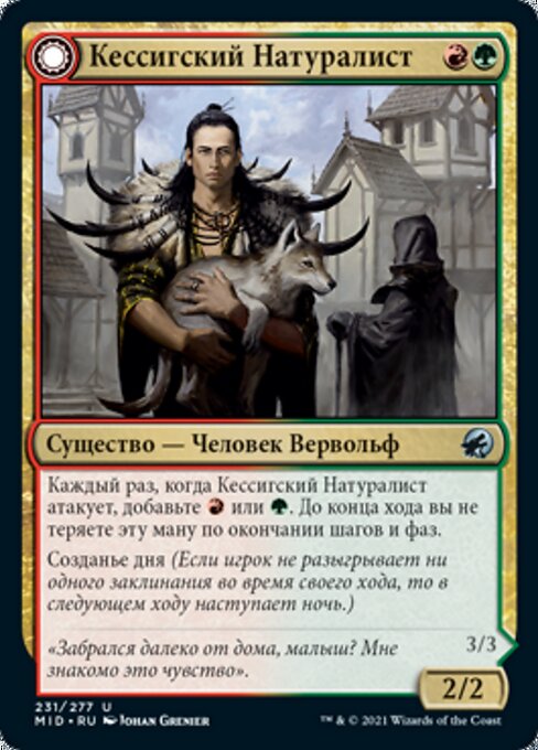 Kessig Naturalist // Lord of the Ulvenwald