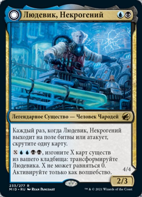 Ludevic, Necrogenius // Olag, Ludevic's Hubris