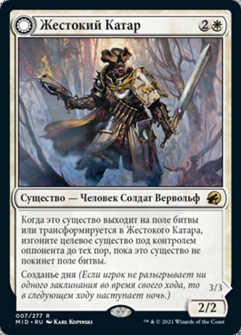 Brutal Cathar // Moonrage Brute