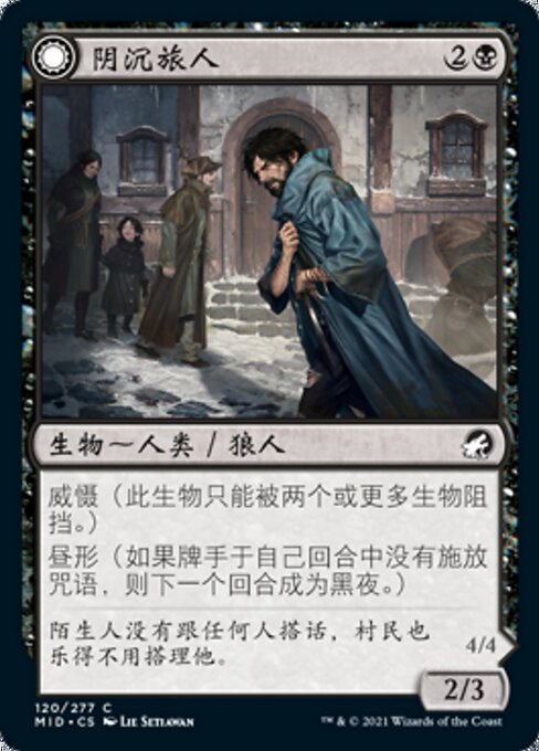 Shady Traveler // Stalking Predator