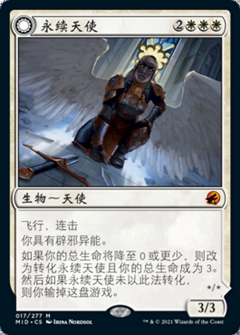 Enduring Angel // Angelic Enforcer