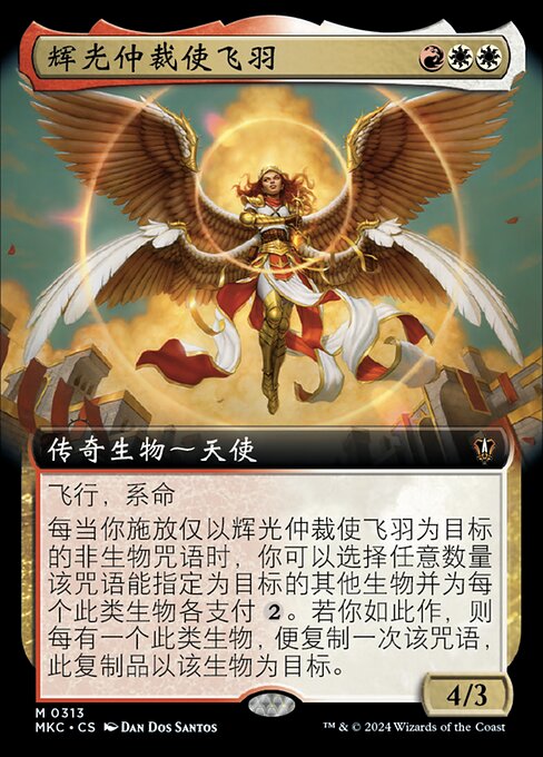 Feather, Radiant Arbiter