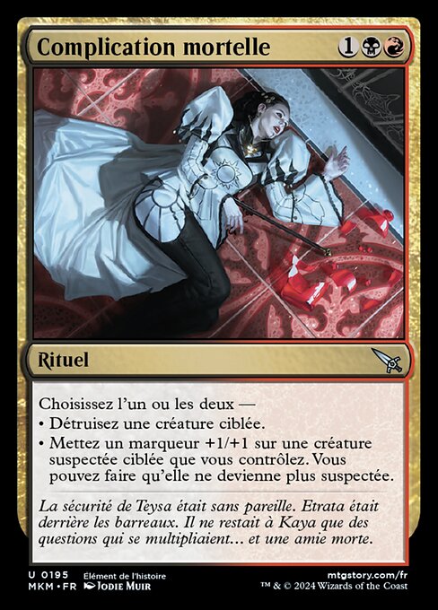 Complication mortelle