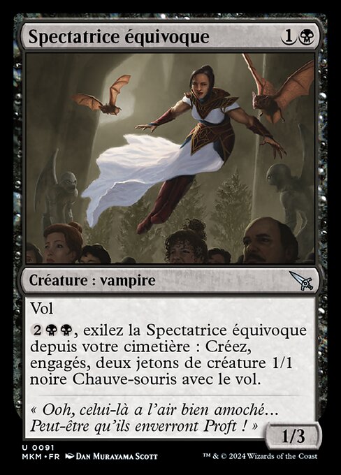 Spectatrice équivoque
