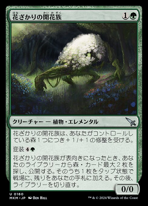 Flourishing Bloom-Kin