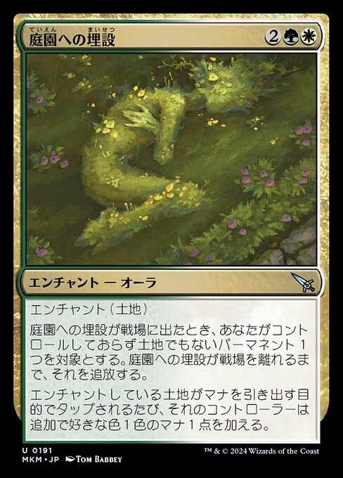 Buried in the Garden