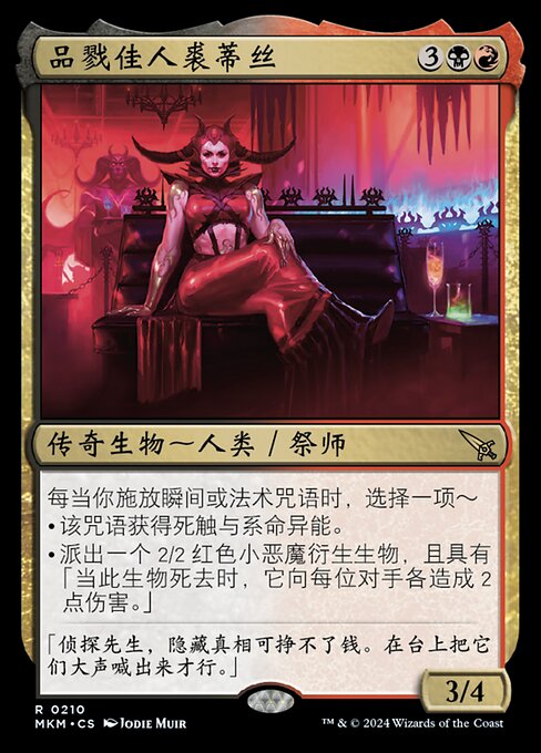 Judith, Carnage Connoisseur