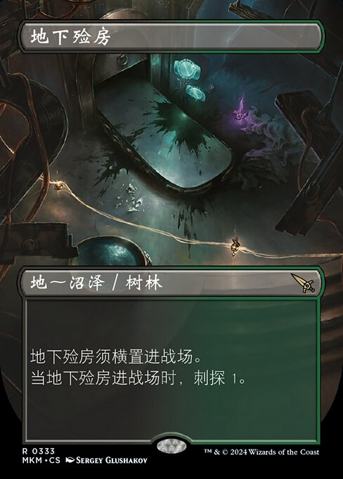 Underground Mortuary