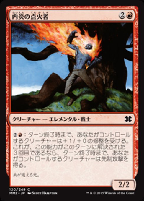 Inner-Flame Igniter