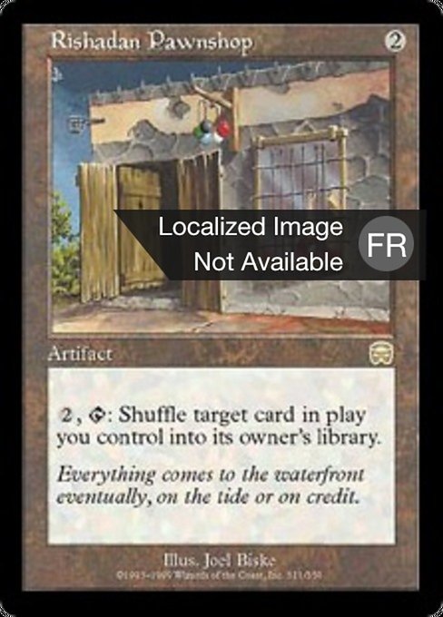 Mont-de piété rishadan