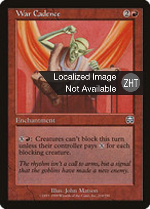 War Cadence