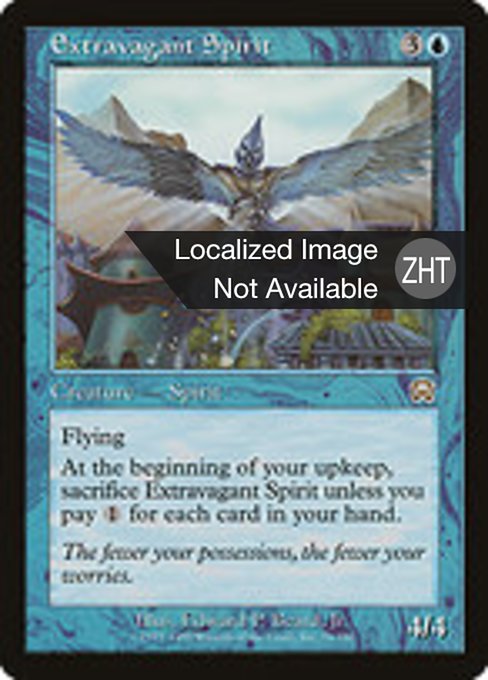 Extravagant Spirit