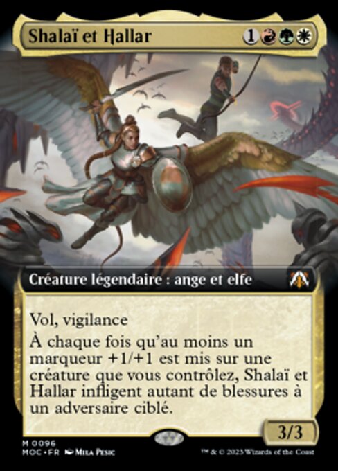 Shalai and Hallar