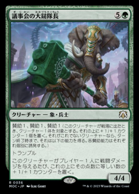 Conclave Sledge-Captain