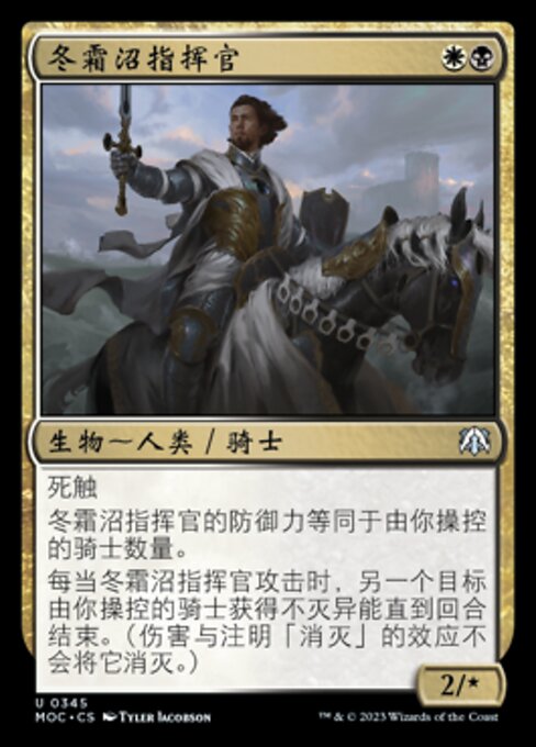 Wintermoor Commander