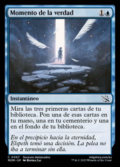 Momento de la verdad