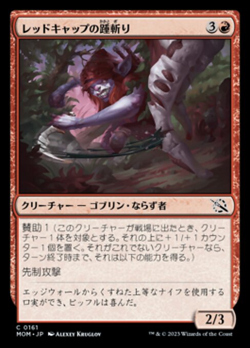 Redcap Heelslasher