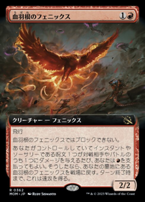 Bloodfeather Phoenix