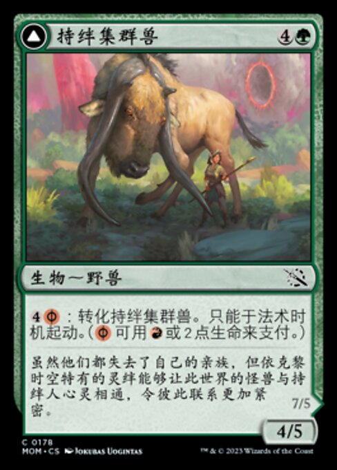 Bonded Herdbeast // Plated Kilnbeast