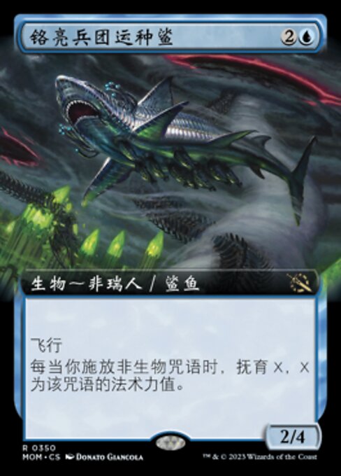 Chrome Host Seedshark