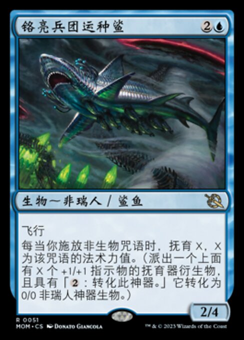 Chrome Host Seedshark