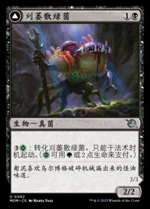 Blightreaper Thallid // Blightsower Thallid