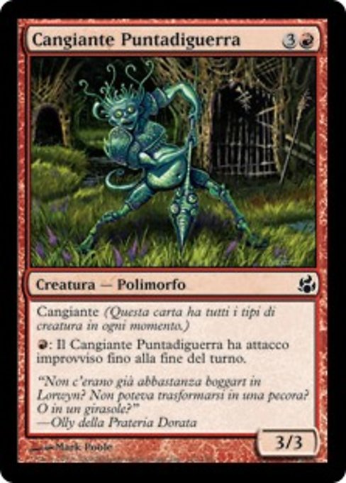 Cangiante Puntadiguerra