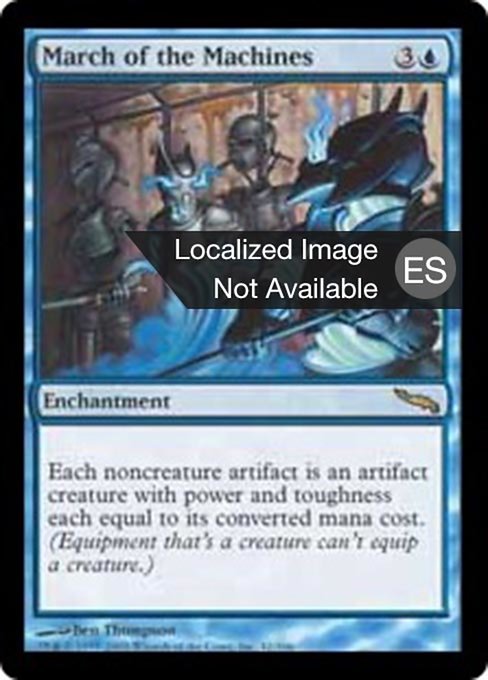 Marcha de las máquinas