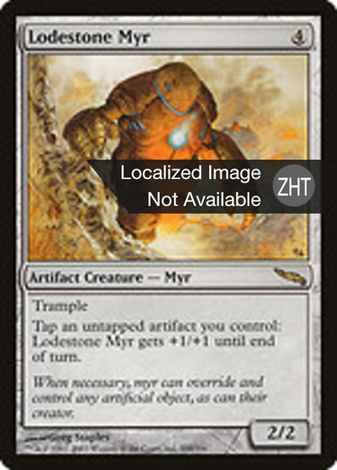 Lodestone Myr