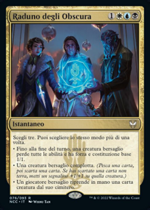 Obscura Confluence
