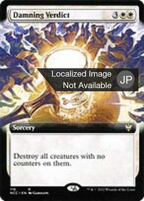 Damning Verdict