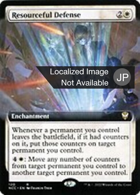 Resourceful Defense