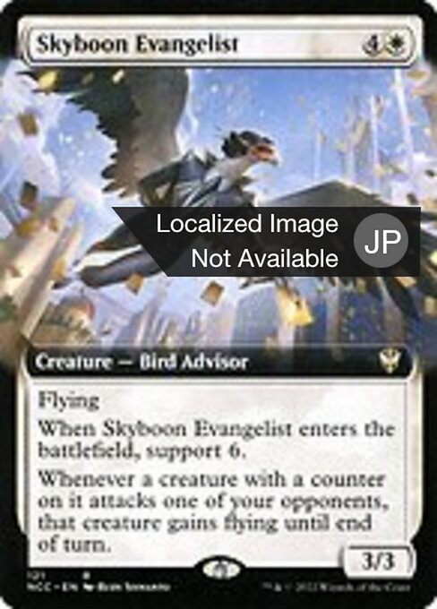 Skyboon Evangelist