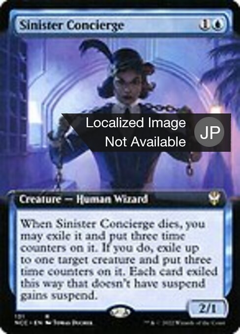 Sinister Concierge