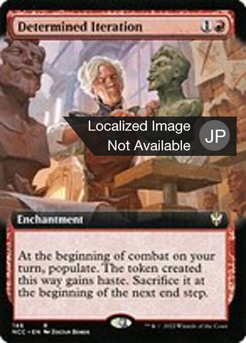 Determined Iteration