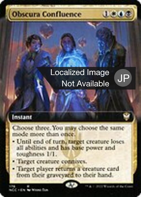 Obscura Confluence