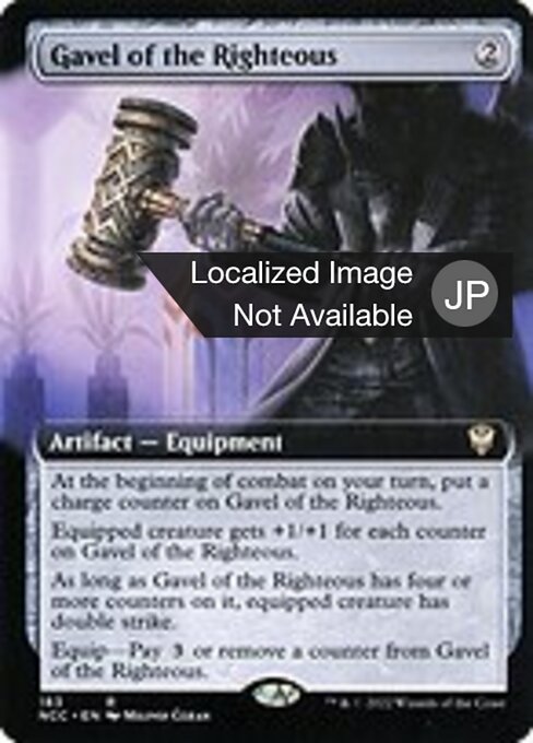 Gavel of the Righteous